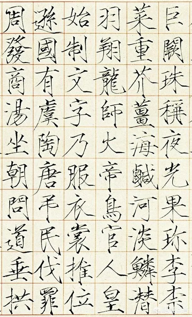 瘦金体怎么练