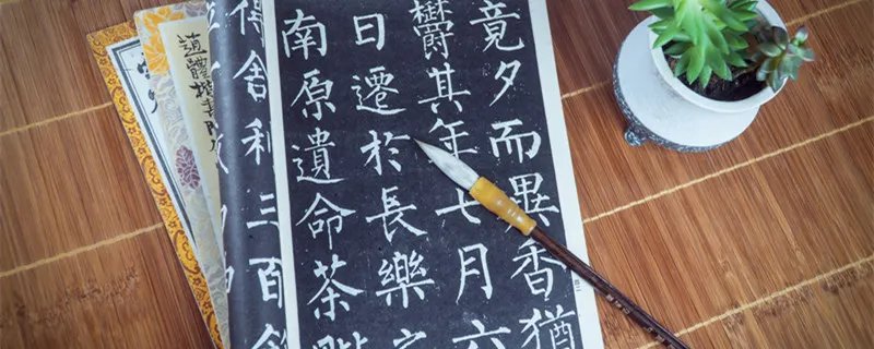 欲罢不能是什么意思 欲罢不能什么意思