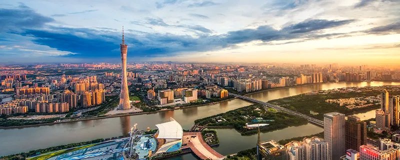 花城是哪个城市