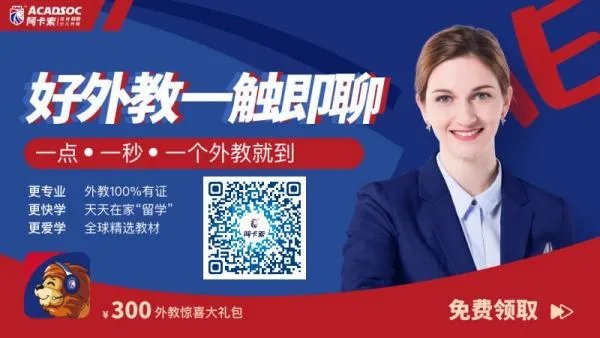 雅思培训机构哪个好？