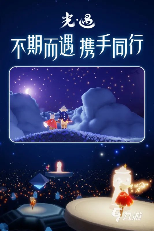 适合情侣玩的双人养成游戏推荐2021 十大最火的情侣双人游戏大全