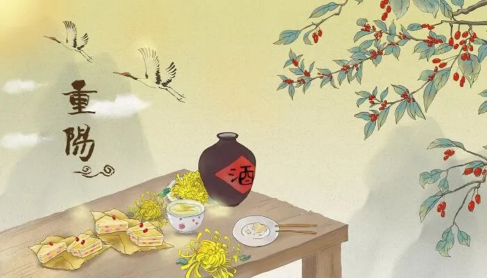 重阳节的习俗有哪些 重阳节的习俗