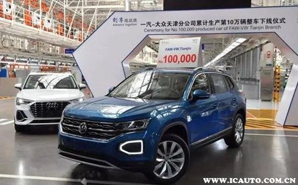 一汽大众保养价格、周期、政策明细?