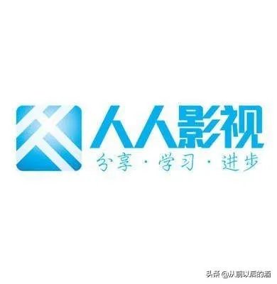 关于人人影视字幕组？