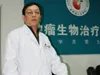 吉林省人民医院谭岩教授：冬季从提高免疫力抗癌