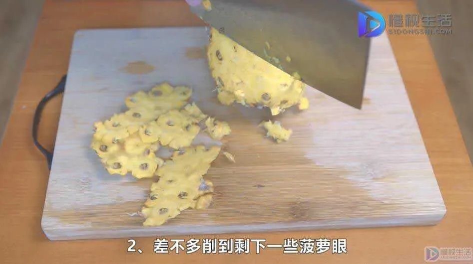 菠萝怎么削皮