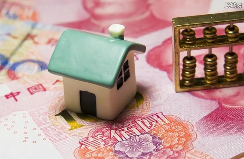 2021年二手房房贷停贷是真的吗 银行能否办理？
