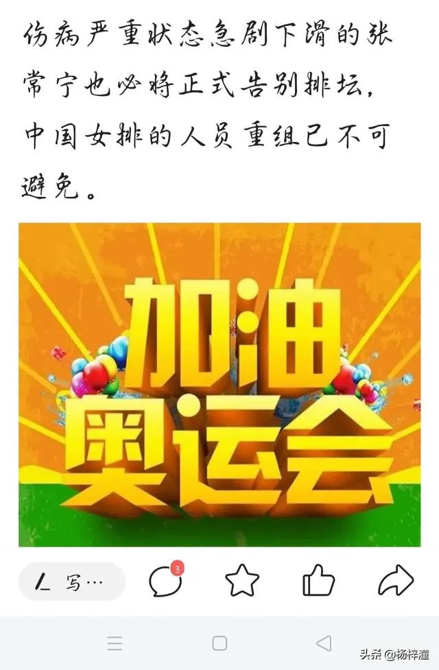颜妮位列其中