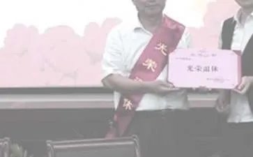 退休赠言