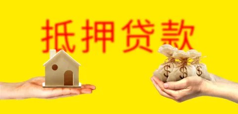 抵押公司的车能不能买