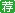 2016中国电信校园招聘公司介绍