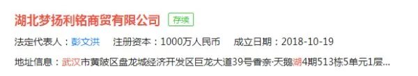 国家企业信用信息