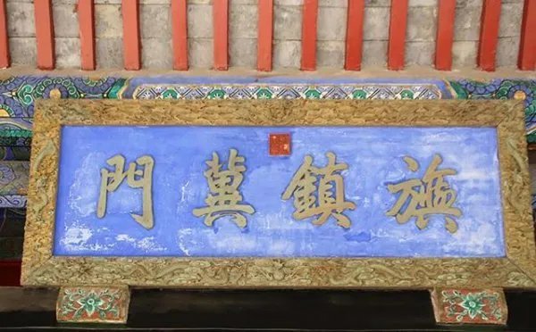 直隶