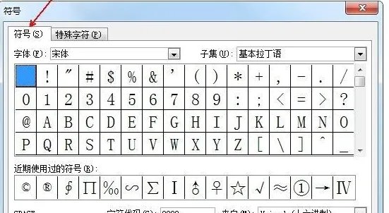 罗马数字2怎么写?