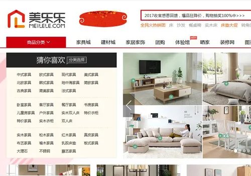 家庭装修网推荐  家庭装修网站有哪些