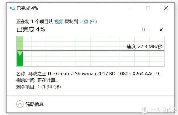 闪迪优盘怎么样