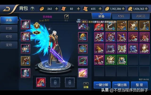 DNF手游官网开启正式预约,一夜之间人数破250万,勇士们热情似火,如何评价?