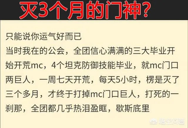 关于魔兽怀旧服团队副本难度降低，你想说点什么？