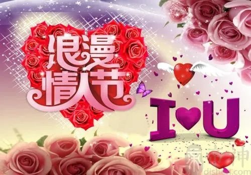 情人节发多少红包比较有意义