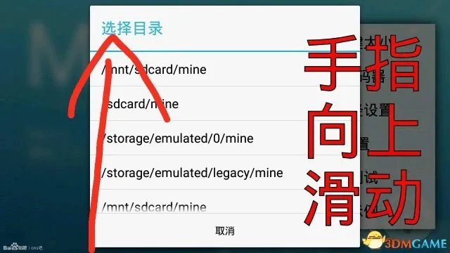 ONS模拟器怎么用