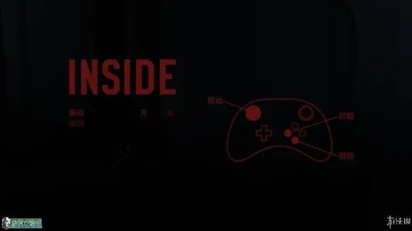 《Inside》图文攻略 全关卡攻略+收集品 【游侠攻略组】