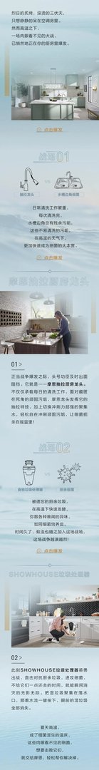家里的厨房大战已悄然爆发，你还不知道吗？