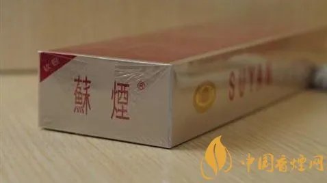 苏烟全部系列价格表2021一览 苏烟价格表2021价格表图片