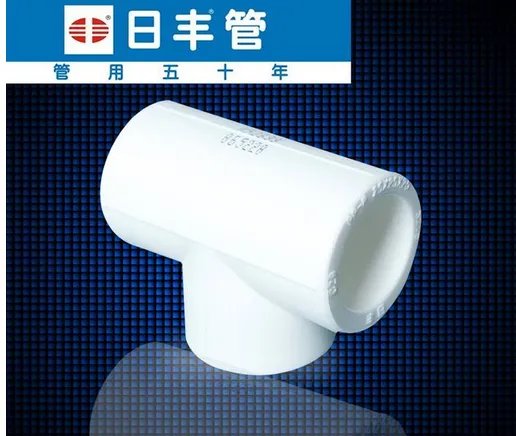 伟星与日丰水管哪个好 知名管业品牌推荐