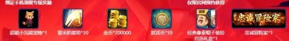 《地下城与勇士M》什么时候公测 DNF手游公测时间公布