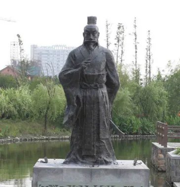 东周多少年