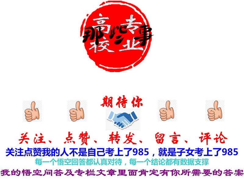 华东交通大学