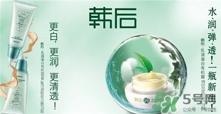 韩后是什么牌子?韩后是哪个国家的品牌?