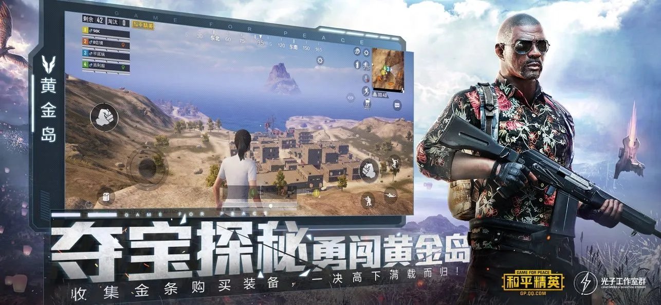 游戏排行榜前十名 十大好玩手游排行榜