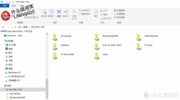 群晖NAS非官方入门手册 篇五:通过局域网访问群晖NAS的疑难解答