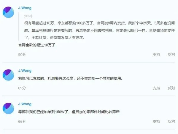 魅族16怎么样 魅族16好不好 魅族16值得买么