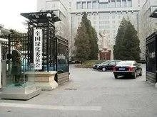 省林业局还是林业厅?国家林业局还是林业部?