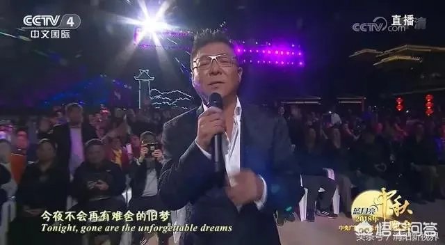 你对于2018央视“秋晚”的感受如何？