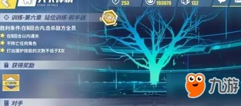 《电击文库:零境交错》剧情通关攻略汇总