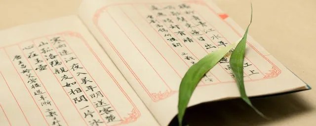 草字头加弓