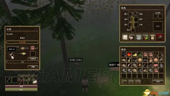《自然之力》图文攻略 系统解析及游戏试玩图文攻略