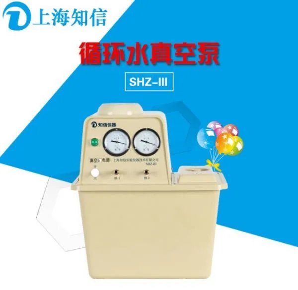 循环水真空泵有哪些特性?