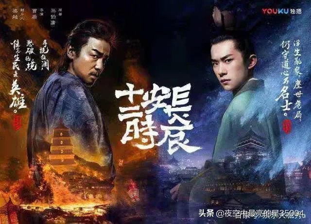 《长安十二时辰》里面，李必孤身追击龙波的意义在哪里？