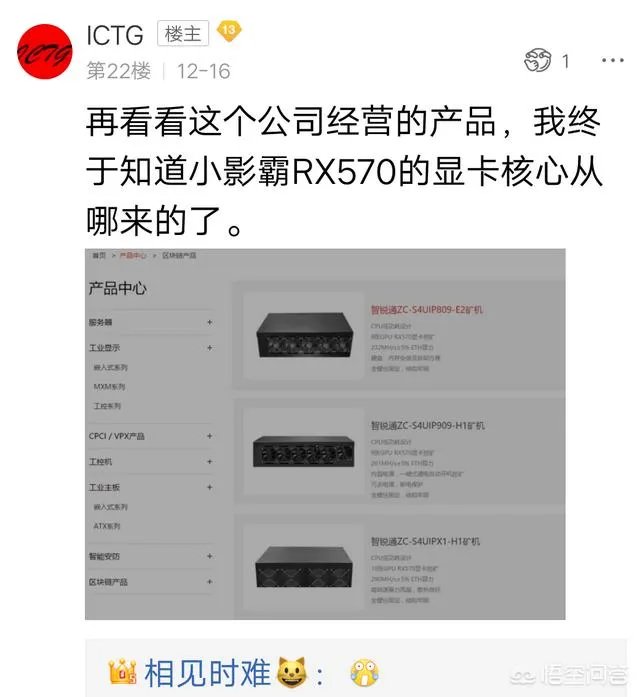 小影霸显卡到底好不好?为什么这么便宜?