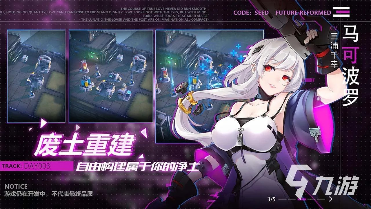 星火之歌下载官网 手机版下载地址分享