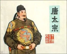 高士廉与李世民有关系吗？