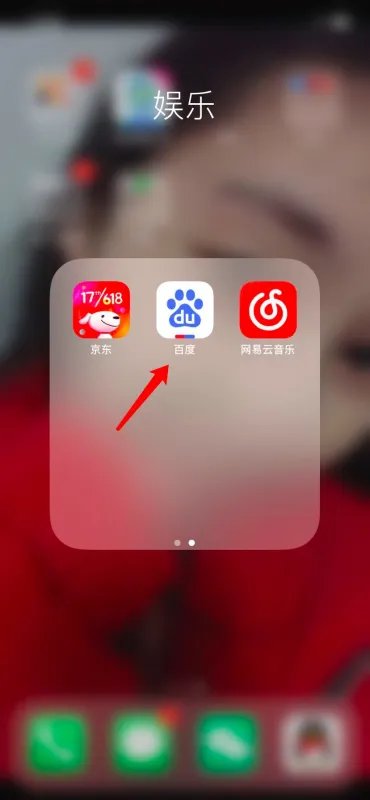 北京活动