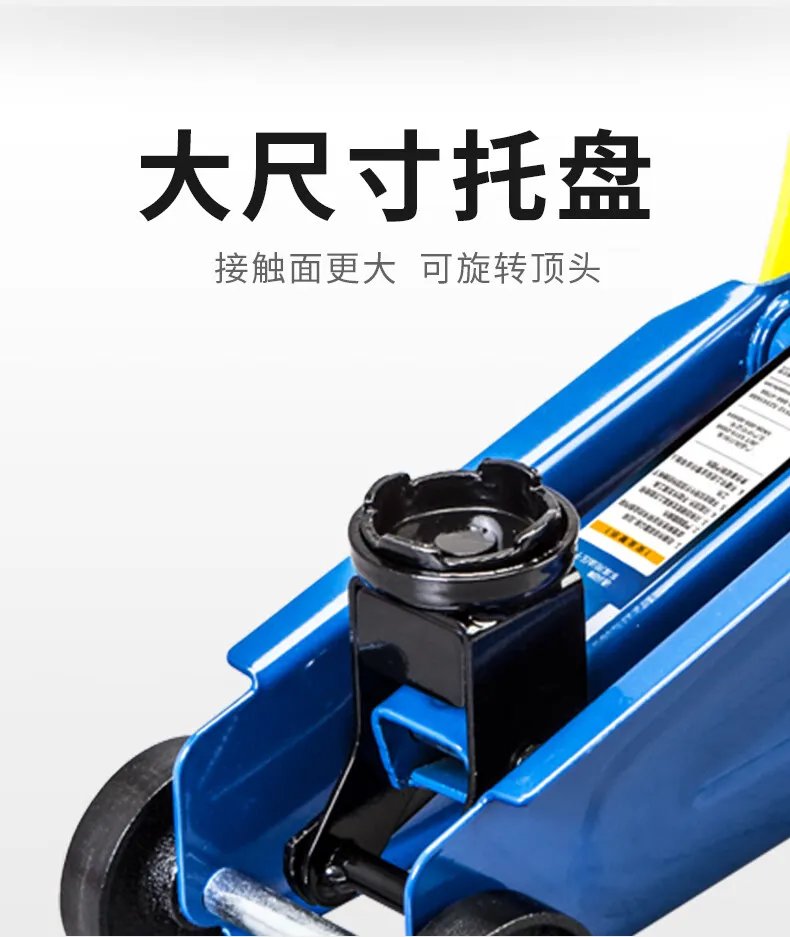 千斤顶种类大全
