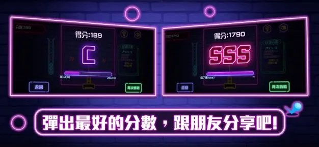 小小弹弹球好玩吗 小小弹弹球玩法简介