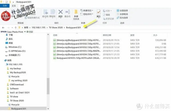 群晖NAS非官方入门手册 篇五:通过局域网访问群晖NAS的疑难解答