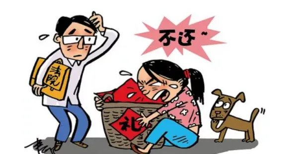 黑龙江一对情侣分手,女方以流产为由拒绝退还彩礼,男方是否有权这么做?